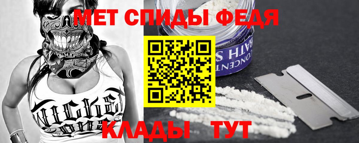 Amphetamine 97%  Вход с VPN  Amphetamine  Южно-Сахалинск 