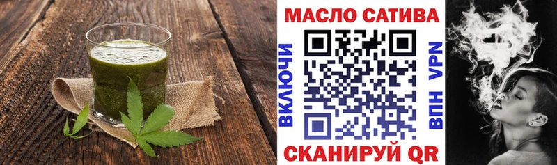 Печенье с ТГК марихуана Южно-Сахалинск