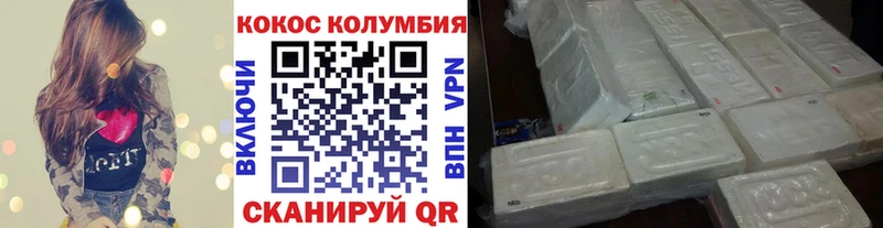Кокаин Боливия  KRAKEN зеркало  Южно-Сахалинск 