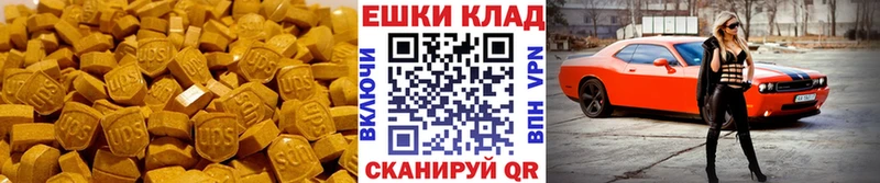 блэк спрут как войти  где найти   Южно-Сахалинск  Ecstasy DUBAI 