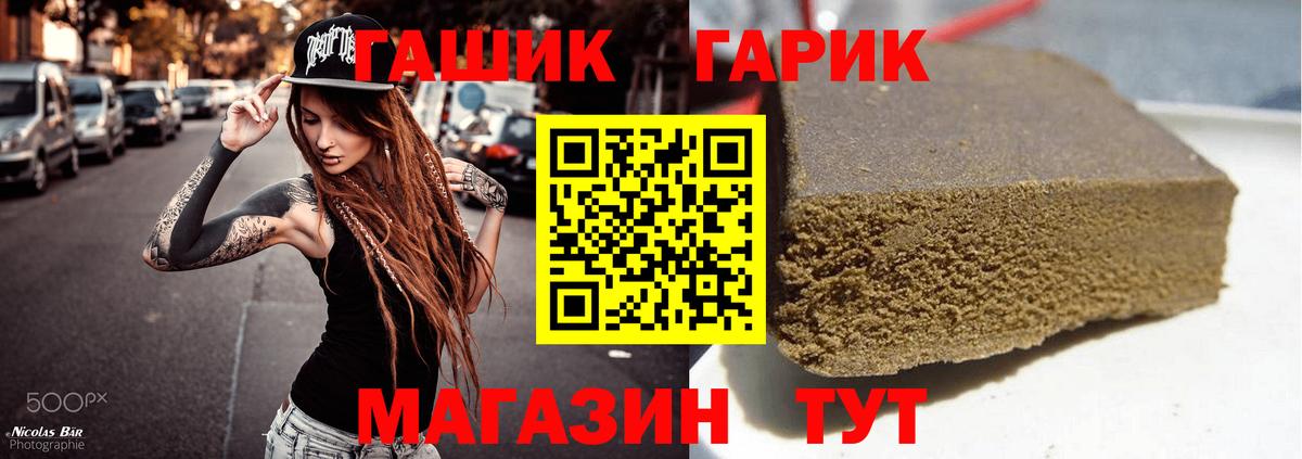 ГАШ Изолятор Южно-Сахалинск