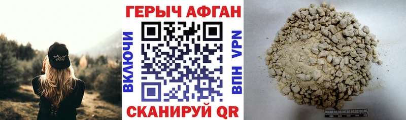 где можно купить наркотик  Южно-Сахалинск  ГЕРОИН гречка 