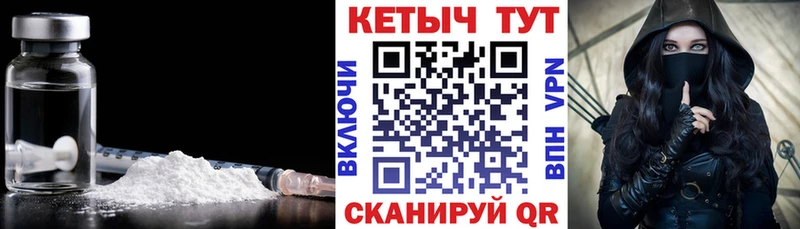 КЕТАМИН ketamine  Южно-Сахалинск 
