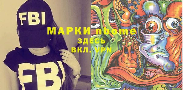 кокаин премиум Алексин