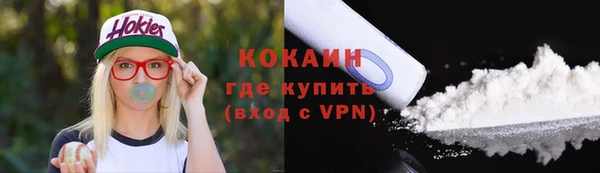 кокаин премиум Алексин