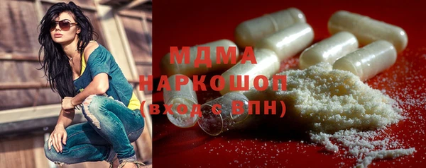 кокаин премиум Алексин