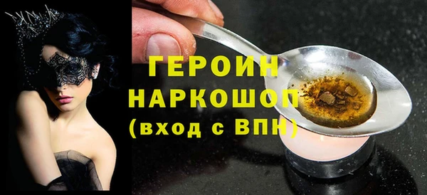 кокаин премиум Алексин