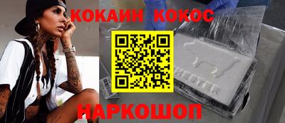 спиды Наро-Фоминск