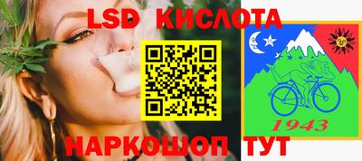спиды Наро-Фоминск