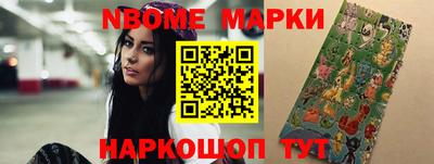 спиды Наро-Фоминск