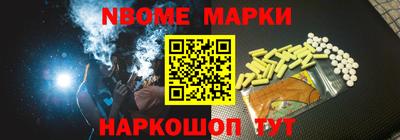 спиды Наро-Фоминск