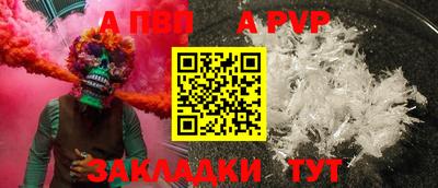меф VHQ Нарткала