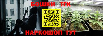 меф VHQ Нарткала