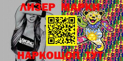 спиды Наро-Фоминск