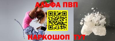 спиды Наро-Фоминск