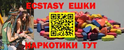 спиды Наро-Фоминск