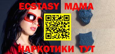 меф VHQ Нарткала