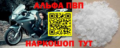 меф VHQ Нарткала
