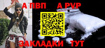меф VHQ Нарткала