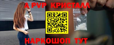 спиды Наро-Фоминск