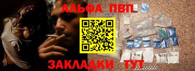 спиды Наро-Фоминск