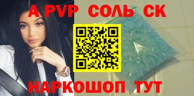 кокаин премиум Кудрово