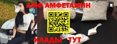спиды Наро-Фоминск
