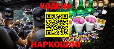 спиды Наро-Фоминск