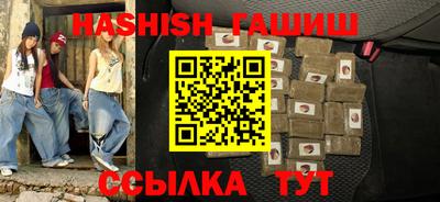 меф VHQ Нарткала