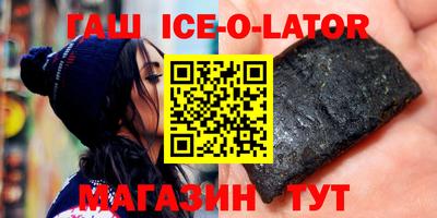 меф VHQ Нарткала