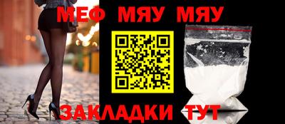спиды Наро-Фоминск