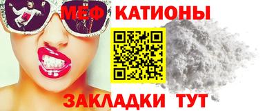 метамфетамин Кудымкар