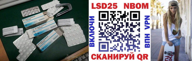 ЛСД экстази кислота  Южно-Сахалинск 