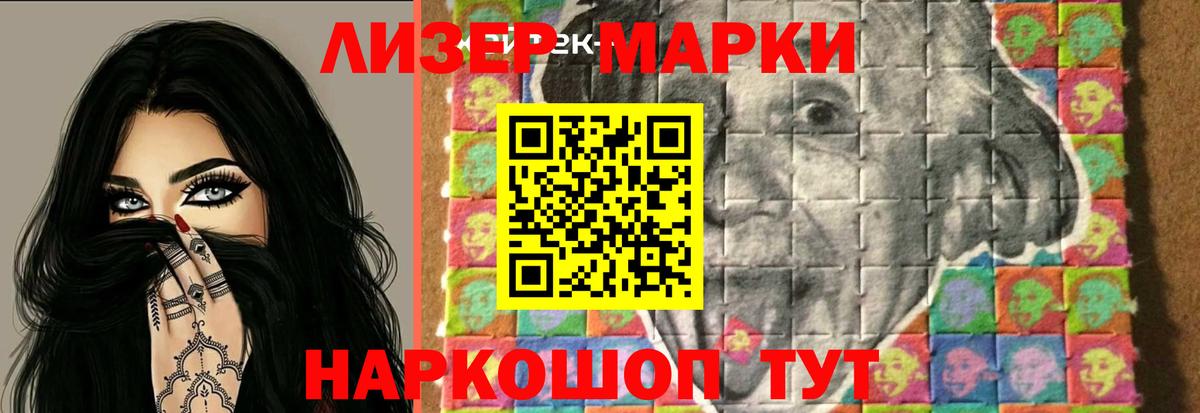LSD-25 экстази ecstasy Южно-Сахалинск