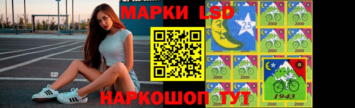 Южно-Сахалинск  Лсд 25 экстази кислота  ЛСД экстази кислота  Лсд 25 экстази  Вход с VPN 