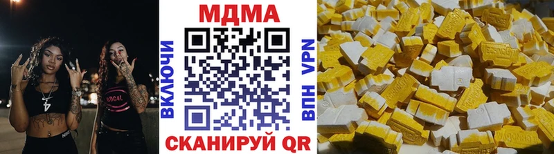 MDMA молли  Южно-Сахалинск 