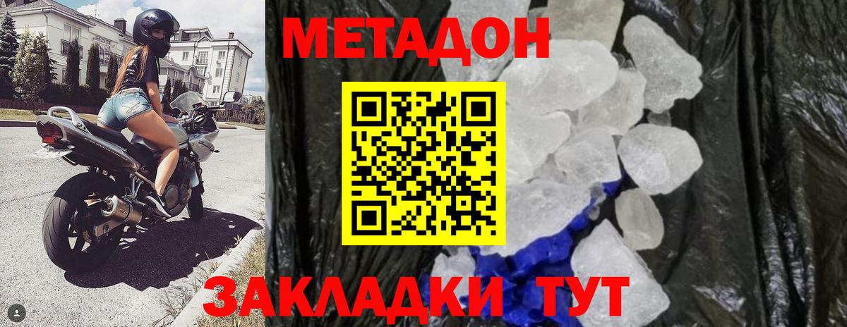 Галлюциногенные грибы Южно-Сахалинск