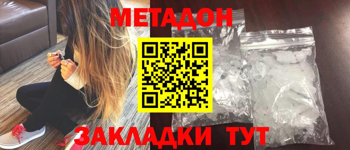 КОКАИН  Вход с VPN  МЕТАМФЕТАМИН  Южно-Сахалинск  Экстази  Канабис  ГАШИШ  Меф кристаллы 