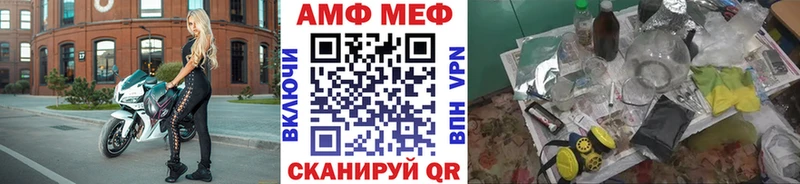 хочу   Южно-Сахалинск  hydra как зайти  МЕТАМФЕТАМИН Декстрометамфетамин 99.9% 