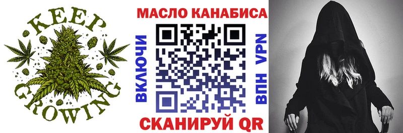 блэк спрут рабочий сайт  купить закладку  Южно-Сахалинск  ТГК THC oil 