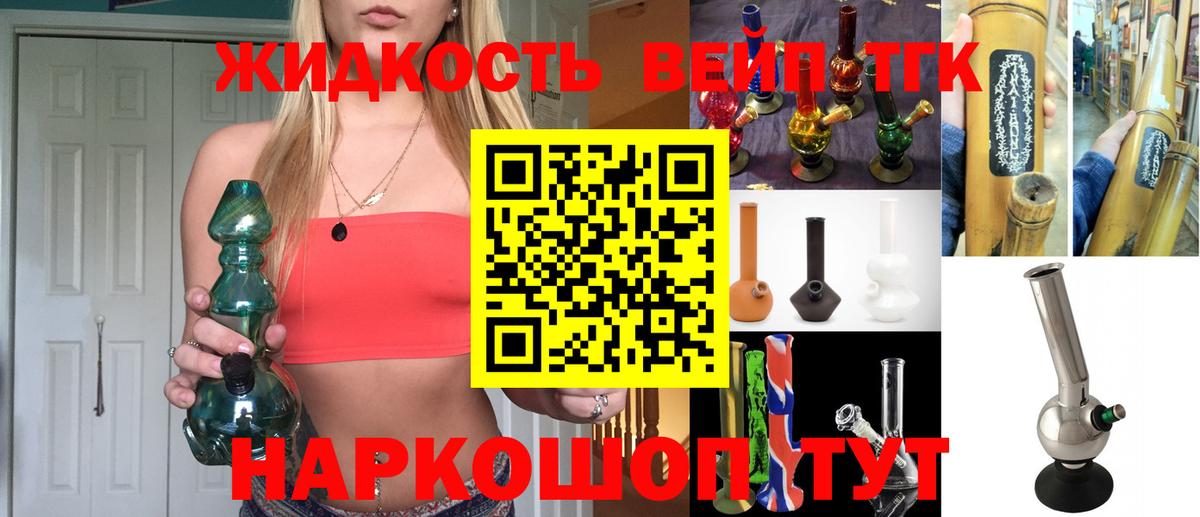 Дистиллят ТГК Wax  Дистиллят ТГК THC oil  Вход с VPN  Южно-Сахалинск 