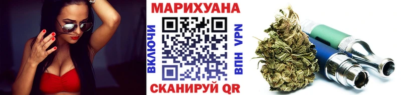 Марихуана AK-47 Южно-Сахалинск