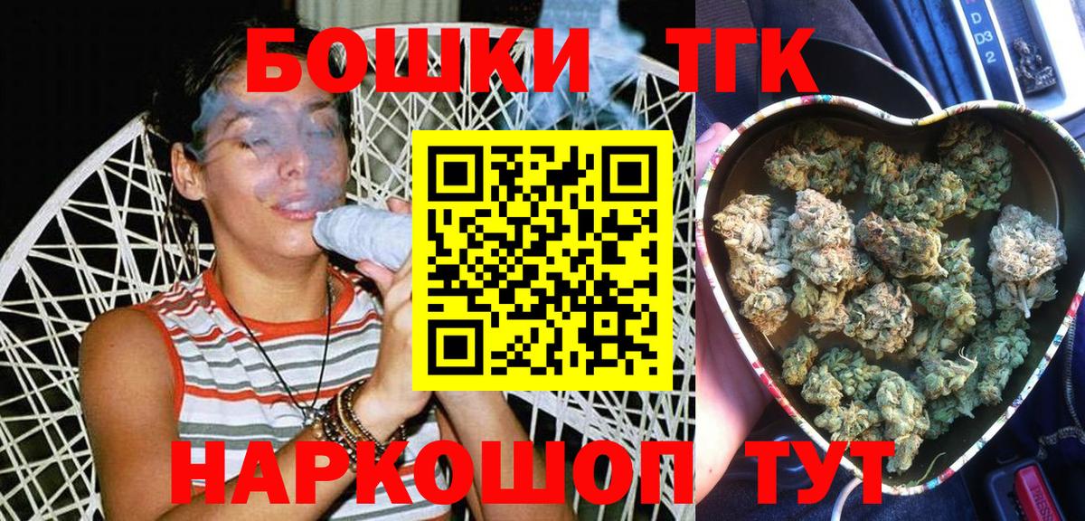 Бошки марихуана конопля Южно-Сахалинск